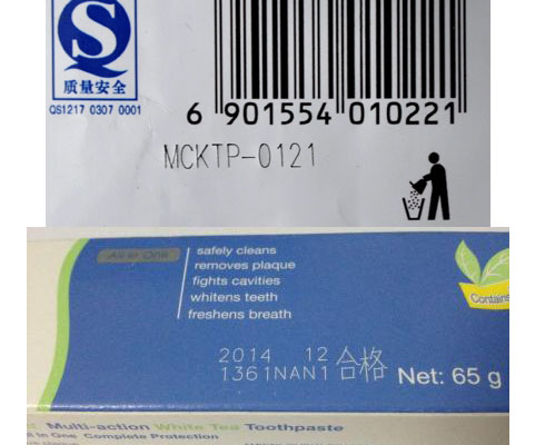 食品包装激光打标 食品包装激光打标